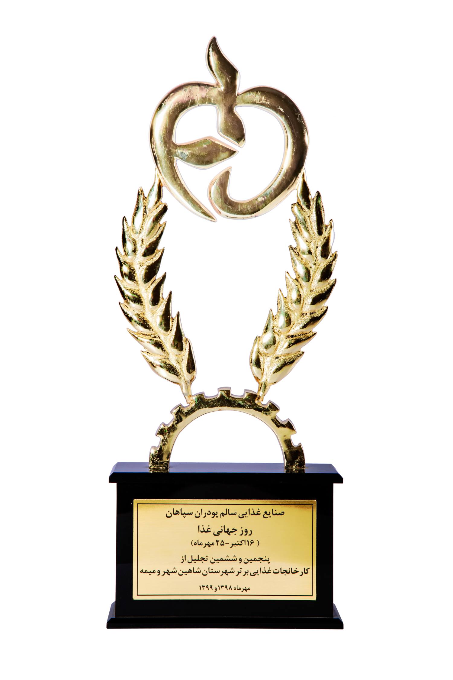 نی انبان